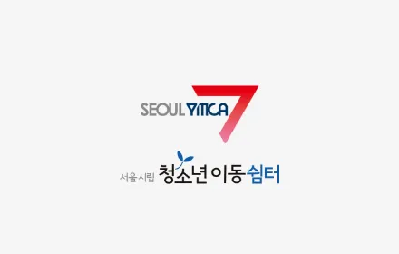 청소년이동쉼터