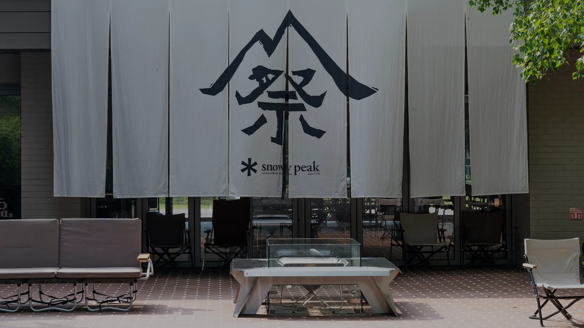 camp banner