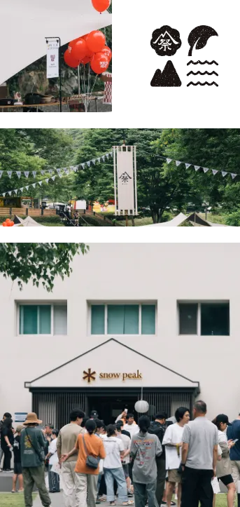 봄 설봉제
